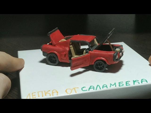 Ford Mustang 1967/ из пластилина.