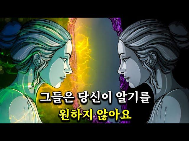 세상은 감옥이다 | 탈출하는 방법