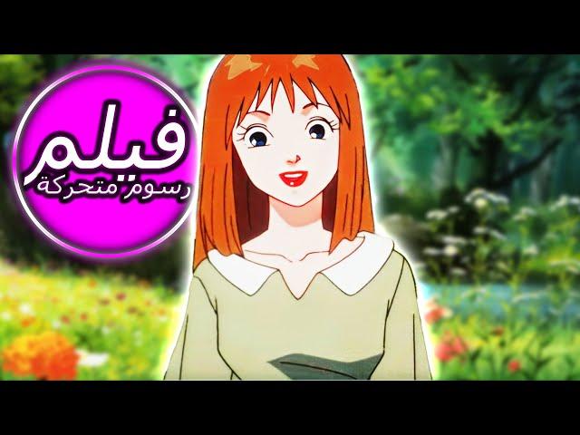 CINDERELLA | سندريلا | الامير تشارلز | فيلم كامل طول الكرتون | الرسوم المتحركة للأطفال