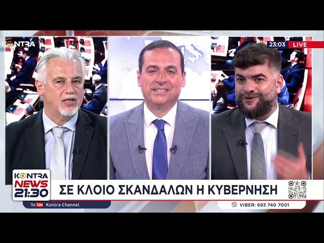 «Νόμιμος» από Αδωνι Γεωργιάδη Διοικητής νοσοκομείου που έκανε σε 1 έτος απευθείας αναθέσεις 4εκ.ευρώ