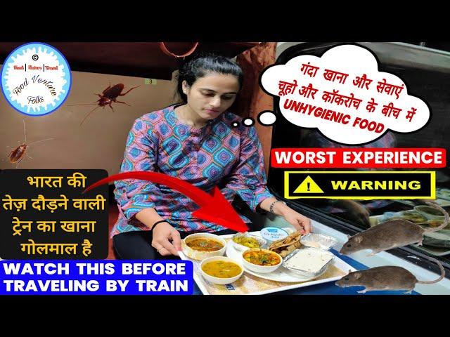 DURONTO WORST 1AC FOOD & CABIN | Goa Mumbai Duronto SF Express | Cockroach Aur Chuho Ka Cabin #viral