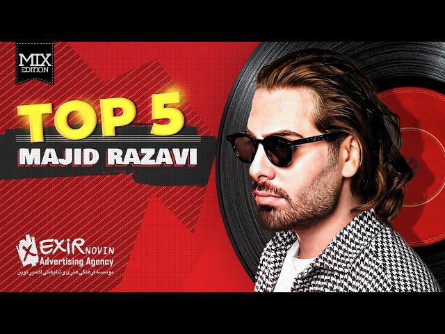 Majid Razavi - Top 5  (مجید رضوی - 5 آهنگ برگزیده)