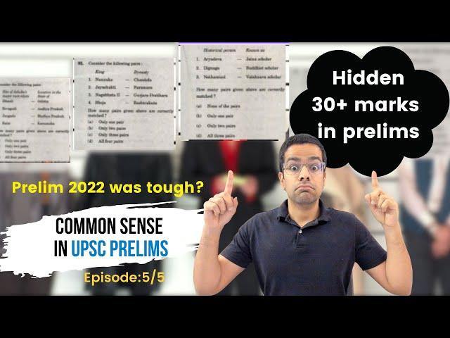 Do elimination tricks still work in UPSC Prelims?