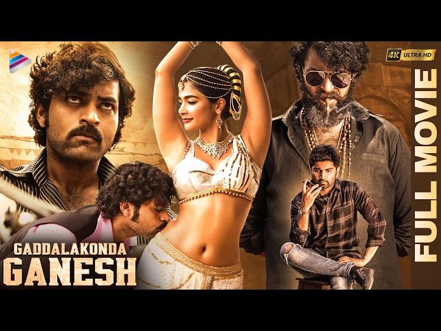 Gaddalakonda Ganesh Latest Full Movie 4k | Varun Tej | Pooja Hegde | Atharvaa | Kannada Dubbed Movie