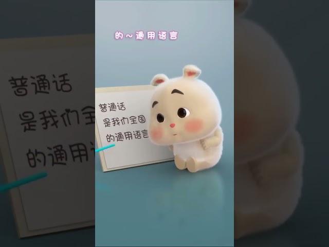rabbit #tiktoktrungquốc #tiktok #animasulucu #cute #lucuabis #lucungakak #lucuviral