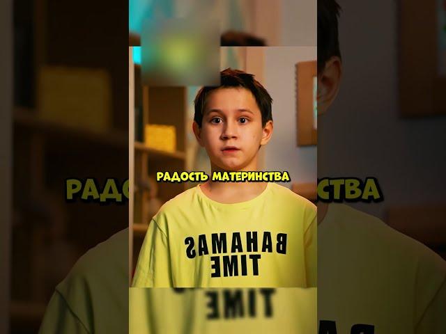 Когда дети придумали бизнес план  #короче #кино #сериал #shorts