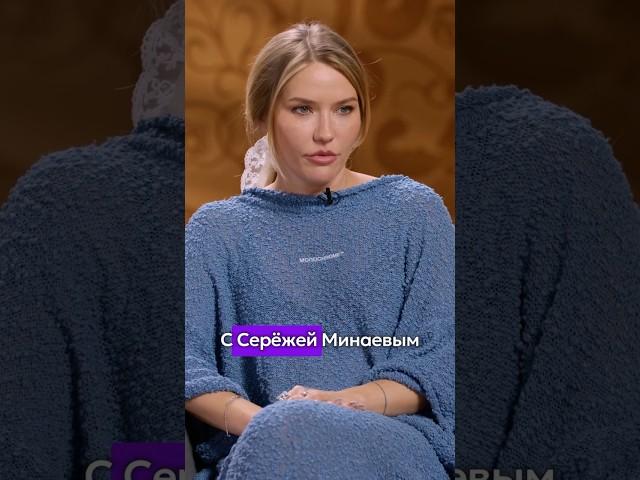 КАТЯ КОНАСОВА про ОТПИСКИ  #интервью #соцсети #минаев #видео #хайп #блогер #блог #канал #новости