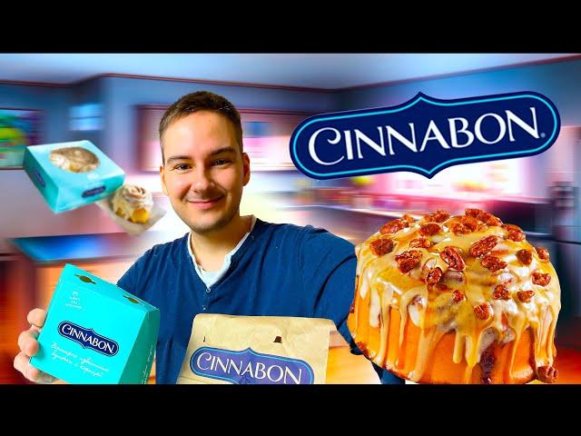 ВСЕ ВКУСЫ CINNABON! ЧУТЬ НЕ СЛОМАЛ ЗУБЫ!