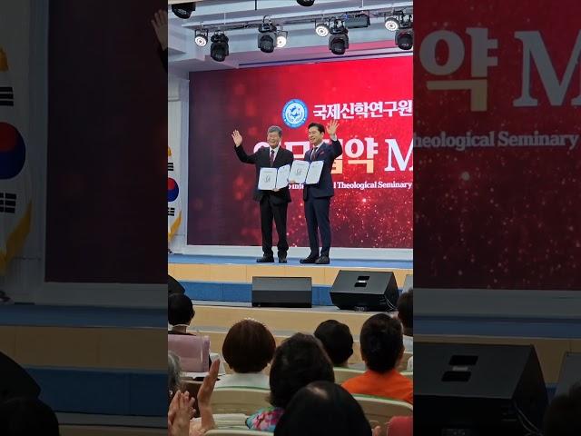 Wow!서울김포영광교회 국제신학연구원&코헨대학교 업무협약 MOU체결식!/ #서울김포영광교회 #박영민목사 #성령의불 #휴거 #신유 #치유 #방언은사 #이스라엘 #알리야