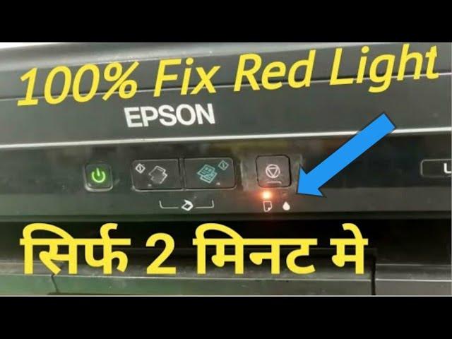 epson l220, l360, l365, l380 red light blinking solution software download | epson service required