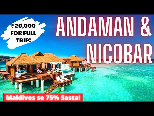 Andaman Nicobar Tourist Places | Andaman Tour Guide,Budget | Honeymoon In Andaman | अंडमान कैसे जाये