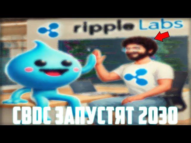 XRP ВЫЙДЕТ ИЗ ТРЕУГОЛЬНИКА НА 3500$? RIPPLE ДАСТ ИКСЫ = МОИ ВЛАЖНЫЕ ФАНТАЗИИ? ПРОГНОЗ РИПЛ 2024