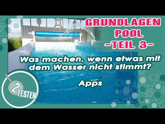 Pool Grundlagen - Teil 3 von 3 | Apps, Wasserwerte stimmen nicht? Problemlösungen | 2testen deutsch