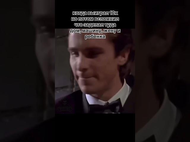 ЛудоМемы