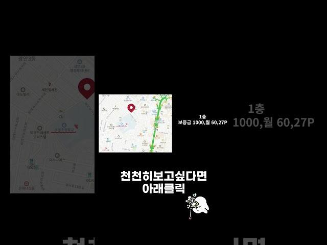 (14-16일22건) 네이버부동산 [오늘의신규매물]만 골라 보고 싶다면?!.네이버부동산 전포동,광안리 일대14일-16일 기준 522건 중 신규매물 22건 (4.21%)