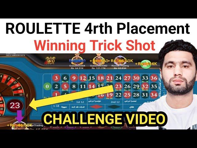 Roulette 4rth Placement Trick Shot | 3Patti Blue Roulette Winning Trick Shots|@Rizwantradingacademy