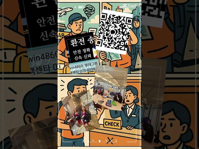 2025 #마닐라여행  #마닐라추천스팟 #오카다마닐라 #솔레어호텔 #리조트월드마닐라 #시오디호텔 #마닐라에이전시 #에이전트추천 #여행환전팁 #VIP투어  #현지추천 #아바타게임