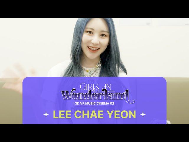 [LEE CHAE YEON] 3D VR MUSIC CINEMA 02 : Girls In Wonderland