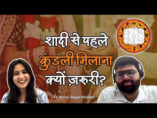 Secret and Logic of 'Kundali Matching' in Vedic Astrology ft. Rajan Khillan @astrodecoder2508