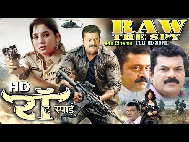 RAW THE SPY | South Dubbed Action Hindi Movie | New Hindi Dubbed Action Movie ekshakti satyamev jyte