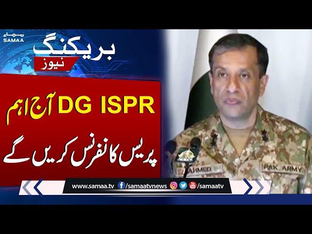 DG ISPR Maj-Gen Ahmed Sharif to Hold Important Press Conference Today at 3 PM