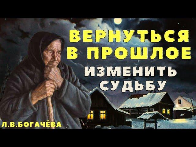 Работа над ошибками/ Мистические истории/ Страшные истории/ Страшилки
