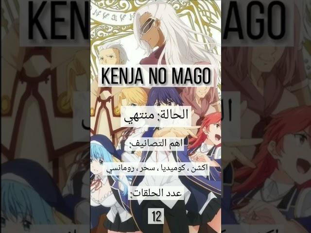 انميات بتخلصها بجلسة واحدة من كثرة الحماس | انميات اسطورية