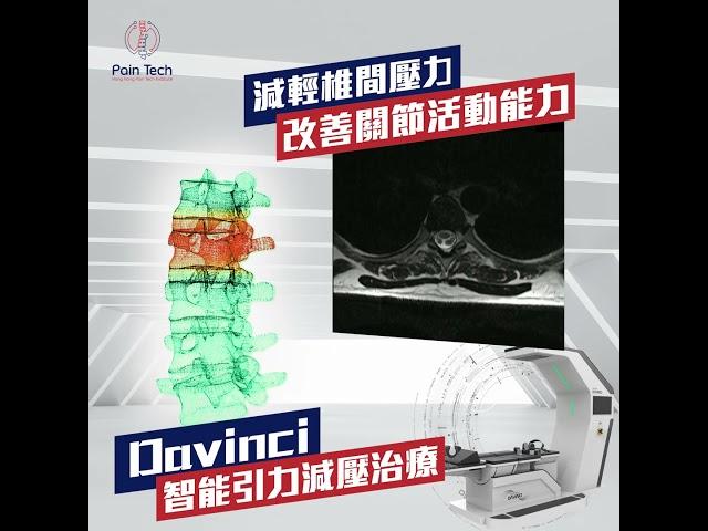 【腰痛唔止係痛咁簡單⁉️】