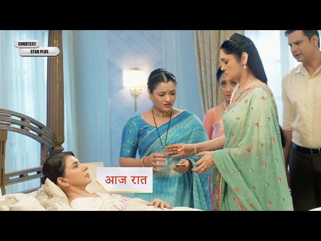 Yeh Rishta Kya Kehlata Hai NEW PROMO Dadisaa refuses to give medicine to Manisha and Vidya