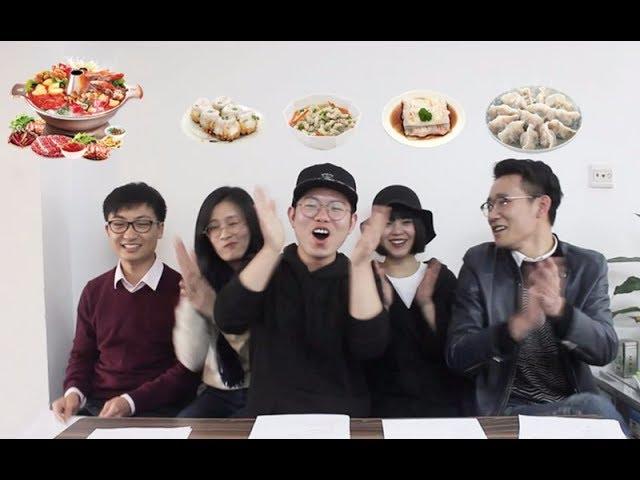 Chinese Dialect Comparison Video