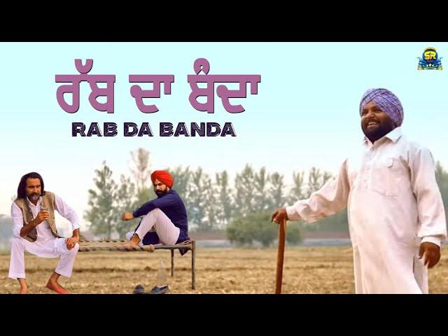 Latest Punjabi Movie 2024 || Rab Da Banda || Sohal Records || New Punjabi Movies