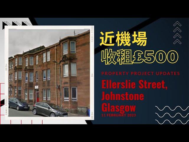 英國物業投資｜蘇格蘭格拉斯哥｜近機場收租£500｜Receive rent for £500｜Near Glasgow Airport in Scotland