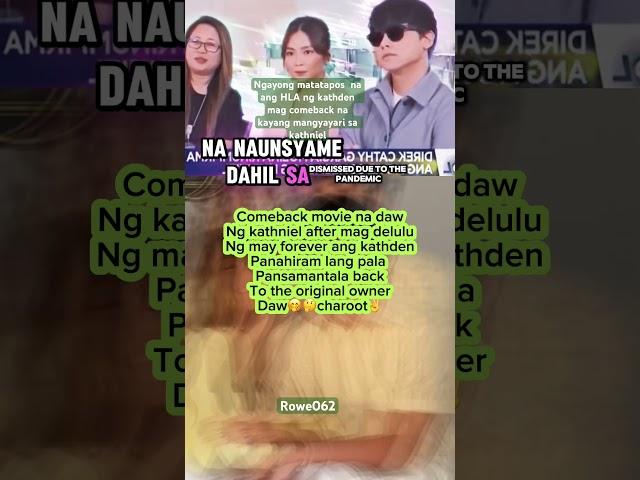 Kathniel comeback possible nga nga ba#celebrity #showbiz #actor #kathniel #rowe0682