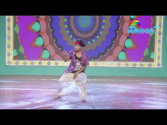 Dance Ghamasan Episode 5 || SUPER || Mahua Plus