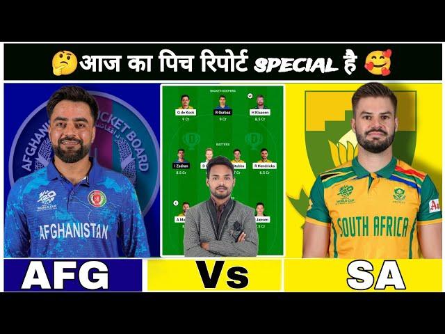 AFG vs SA Pich report I AFG vs SA Dream 11 prediction