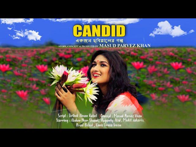 First Look Of CANDID || Camera Corner Presents || Masud Parvez Vlogs || #manike #song #bestsong