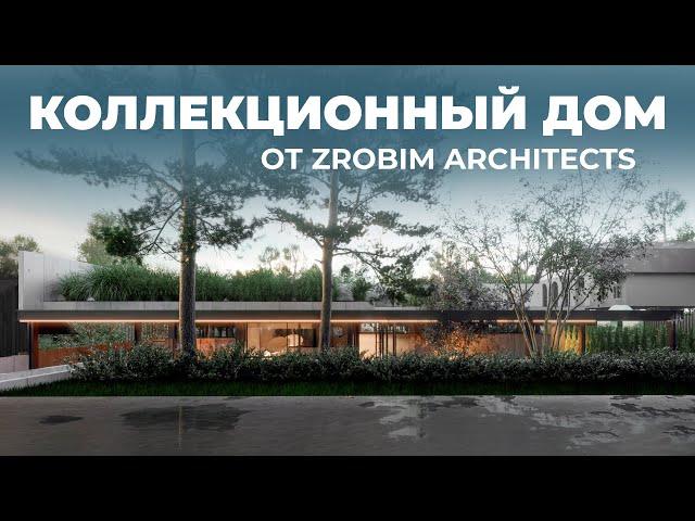 Строим ДОМ НА ПРОДАЖУ | От идеи до реализации за $ 290 тыс