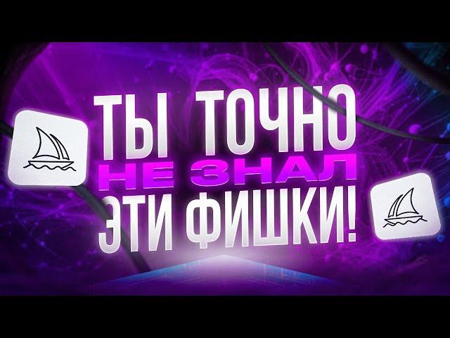 Фишки Midjourney! Ракурсы, креативы, бесплатный Миджорни