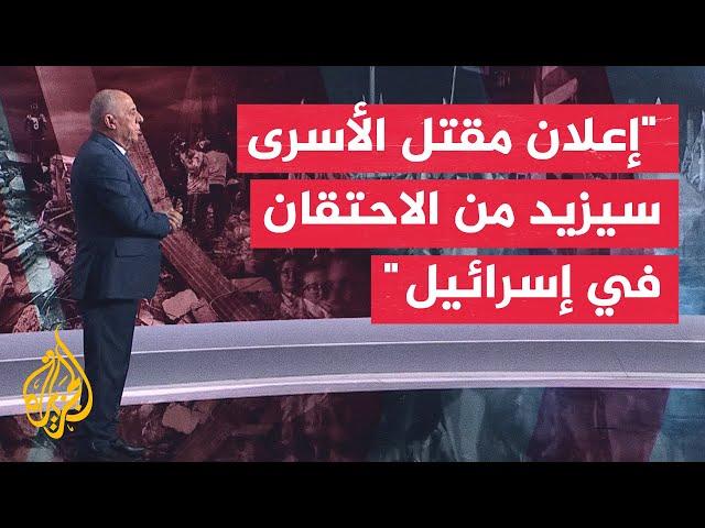 الدويري: حديث هاغاري عن مقتل الأسرى إدانة للجيش الإسرائيلي