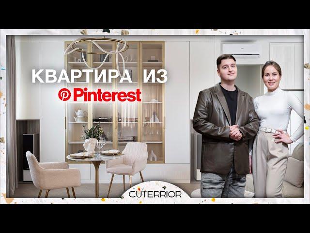 Квартира МЕЧТЫ | Много хранения & Стильный дизайн! ЖК Фестиваль Парк