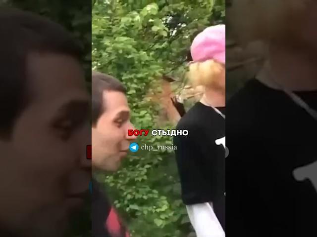 Молодые парни сожги Библию со словами «Богу стыдно»#чп #россия #новости #путин #президент