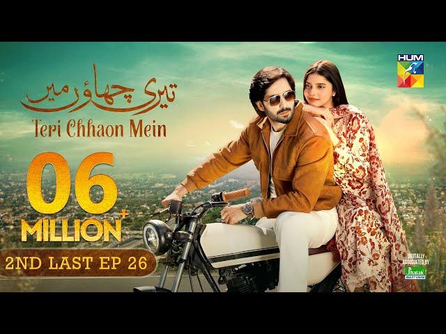 Teri Chhaon Mein - 2nd Last Ep 26 [CC] 21 Nov, Jhalak Beauty Cream - [Danish Taimoor, Laiba Khurram]