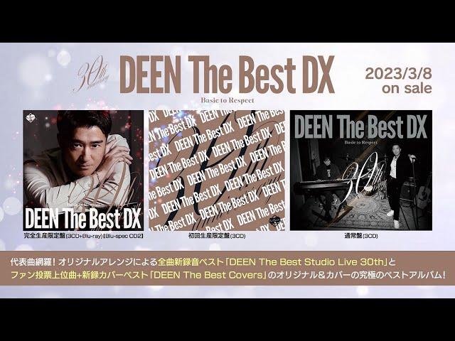 DEEN The Best DX ～Basic to Respect～Teaesr Movie Part 1