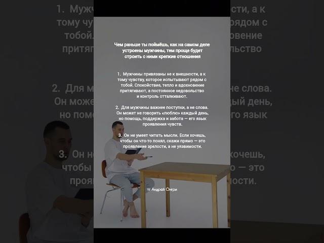 Чем раньше ты это поймёшь, тем лучше.