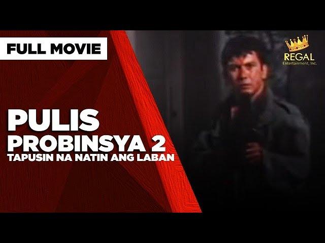 PULIS PROBINSYA 2 TAPUSIN NA NATIN ANG LABAN: Phillip Salvador & Sheryl Cruz |  Full Movie