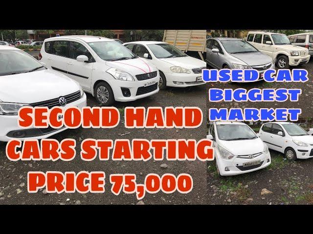 Car Starting Price 75,000 | Scorpio | Chevrolet | Honda | Maruti | Volkswagen | BMW | Fahad Munshi |