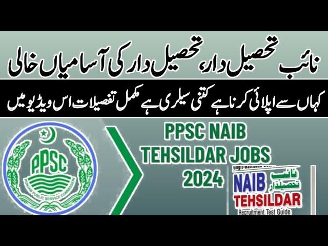 PPSC Naib Tehsildar and Assistant Jobs 2024 | PPSC Advertisement Number 14/2024