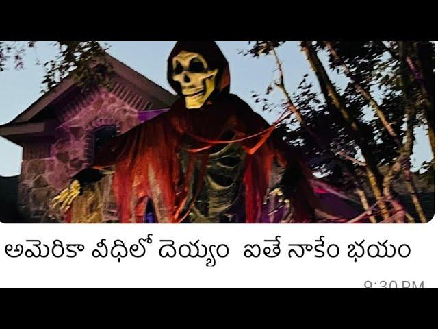 | USA KABURlU | Halloween Celebrations Dallas | USA Telugu Vlogs | USA |