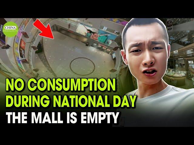 No money! Tourists drop sharply during China's National Day, shopping malls are deserted.