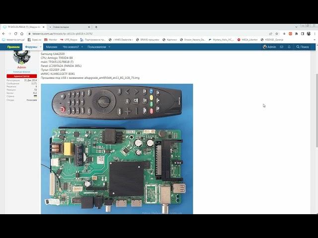 TP.SK513S.PB818  новая плата, и новые проблемы